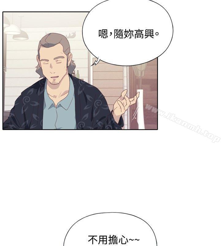 《腥紅之壁》漫画 第4話