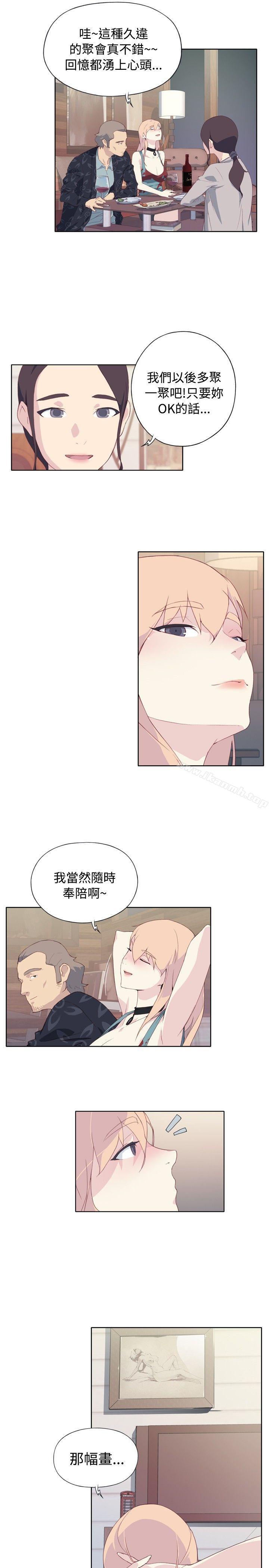 《腥紅之壁》漫画 第4話