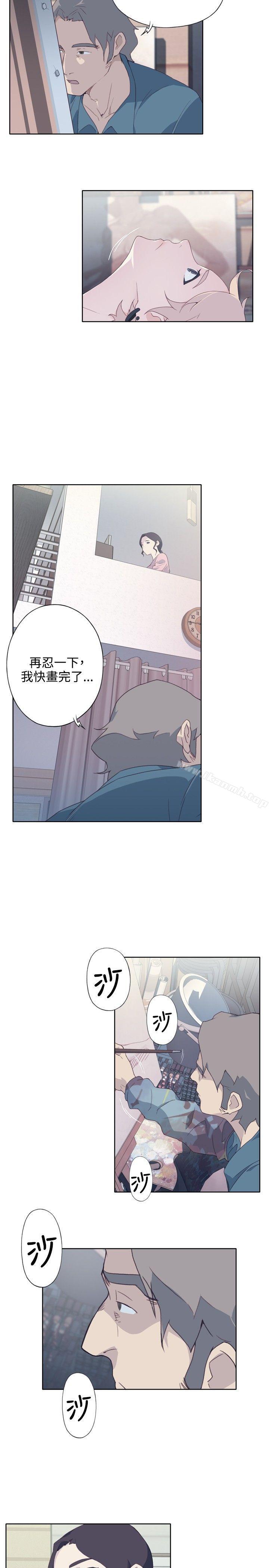 《腥紅之壁》漫画 第4話