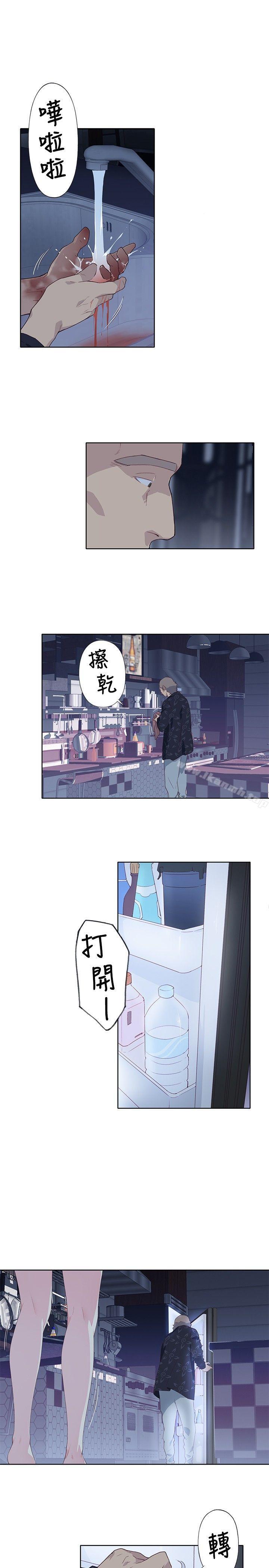 《腥紅之壁》漫画 第6話
