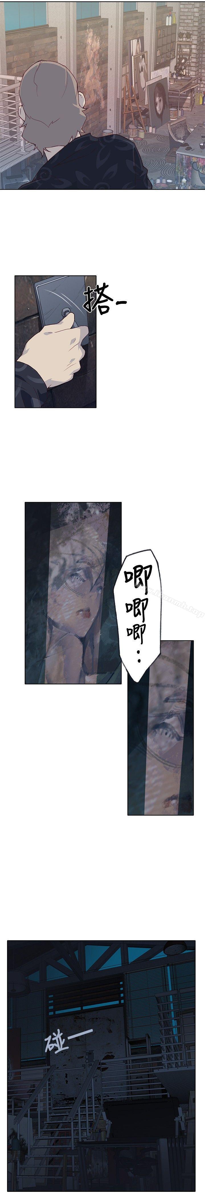 《腥紅之壁》漫画 第6話