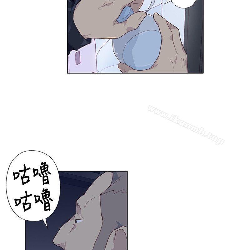 《腥紅之壁》漫画 第6話