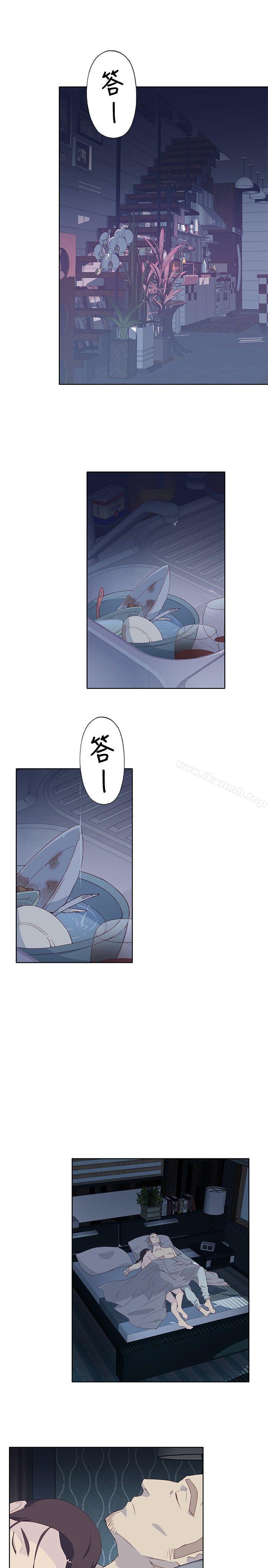 《腥紅之壁》漫画 第6話