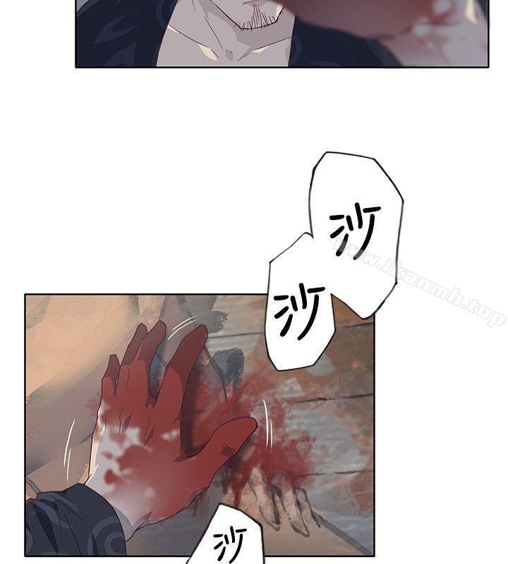 《腥紅之壁》漫画 第6話