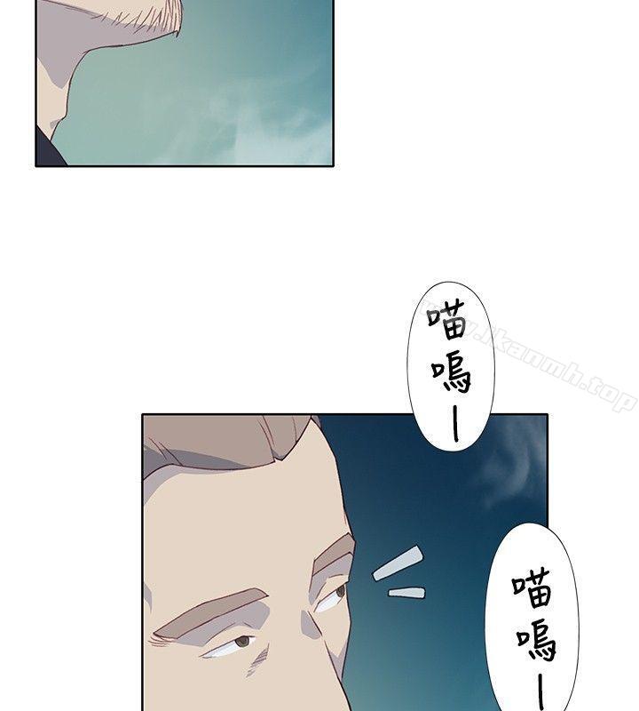 《腥紅之壁》漫画 第6話