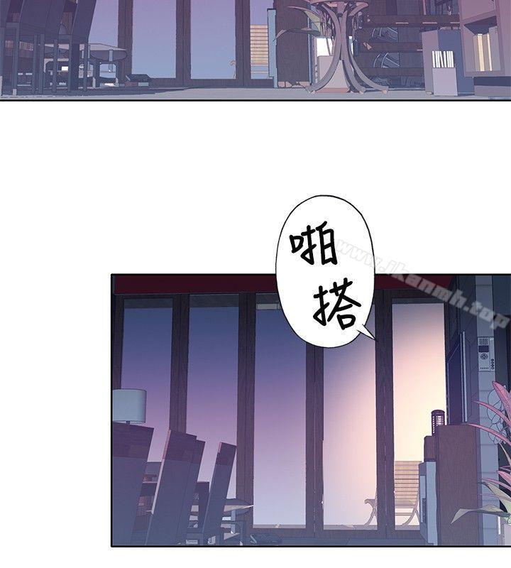 《腥紅之壁》漫画 第6話