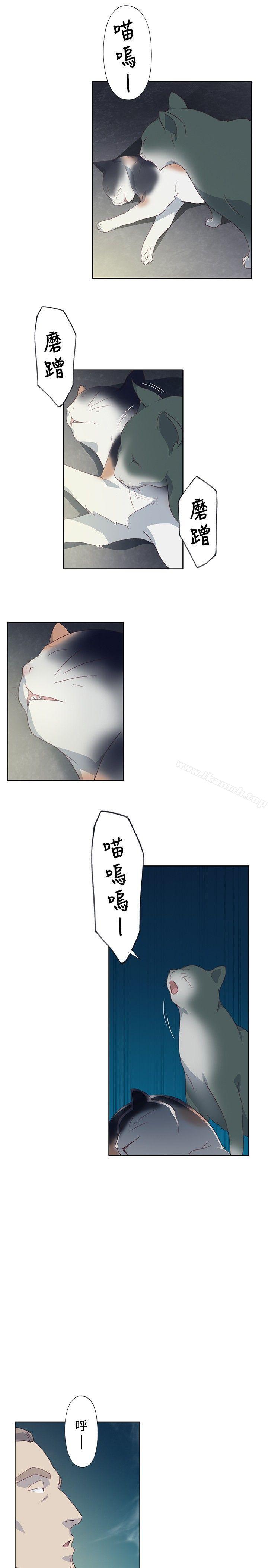 《腥紅之壁》漫画 第6話