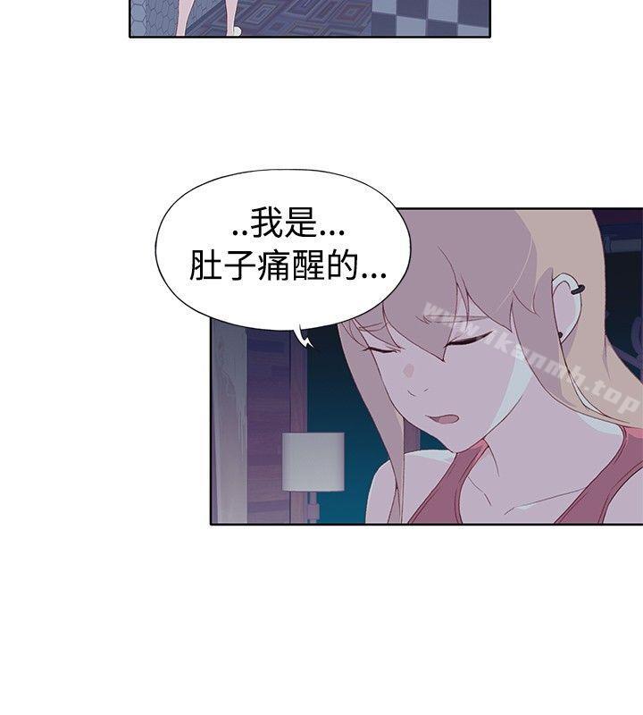 《腥紅之壁》漫画 第6話