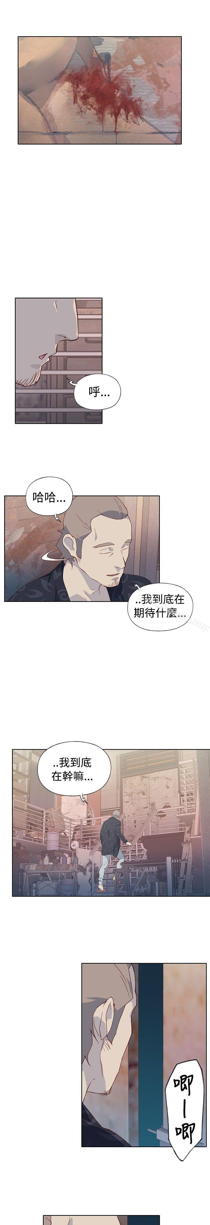 《腥紅之壁》漫画 第6話
