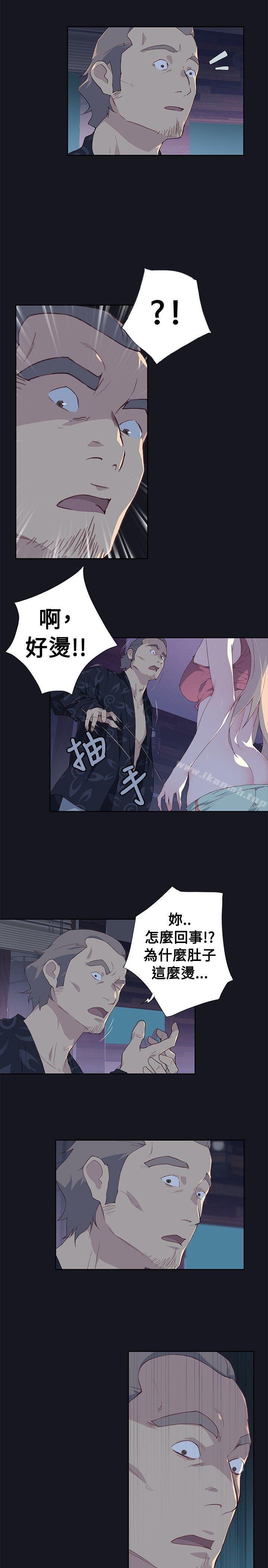 《腥紅之壁》漫画 第7話