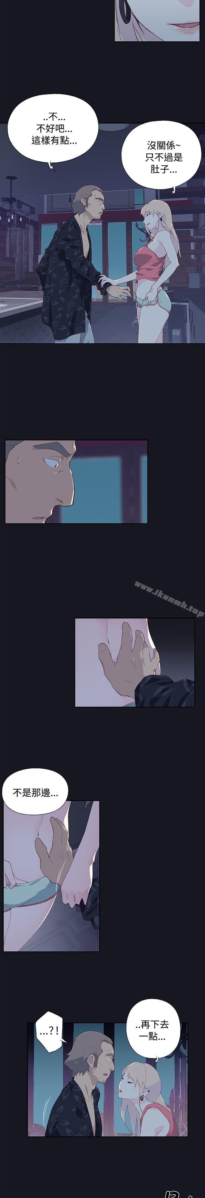 《腥紅之壁》漫画 第7話