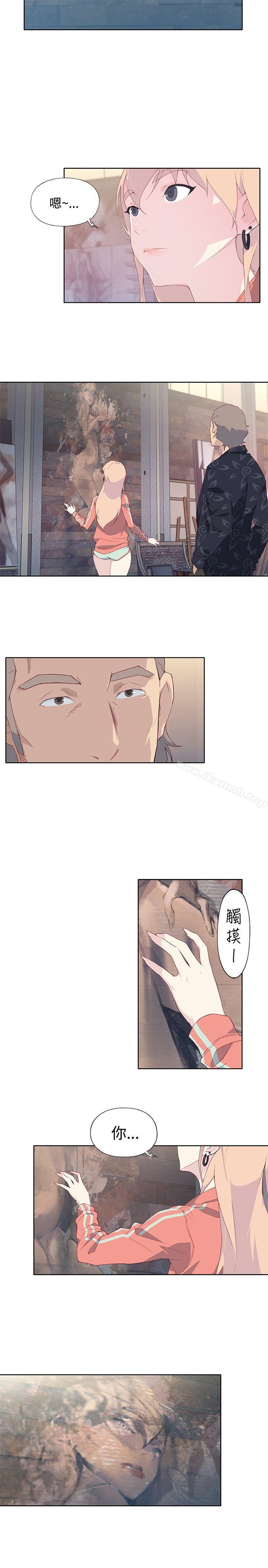 《腥紅之壁》漫画 第7話