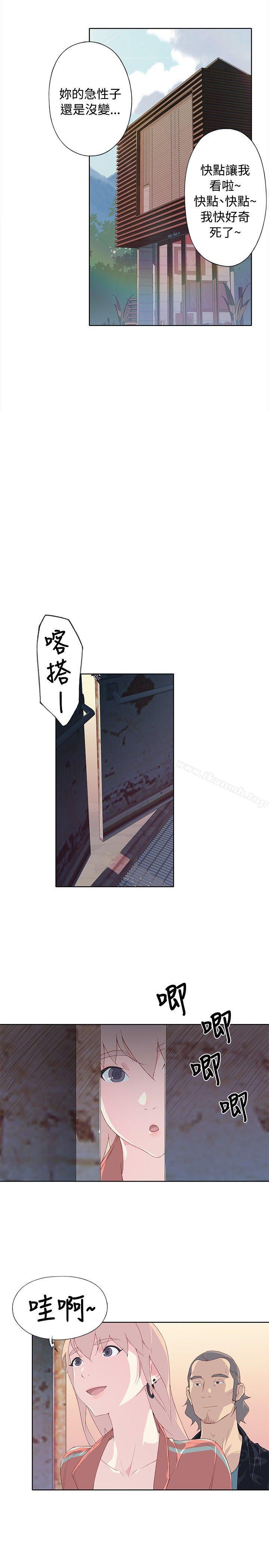 《腥紅之壁》漫画 第7話