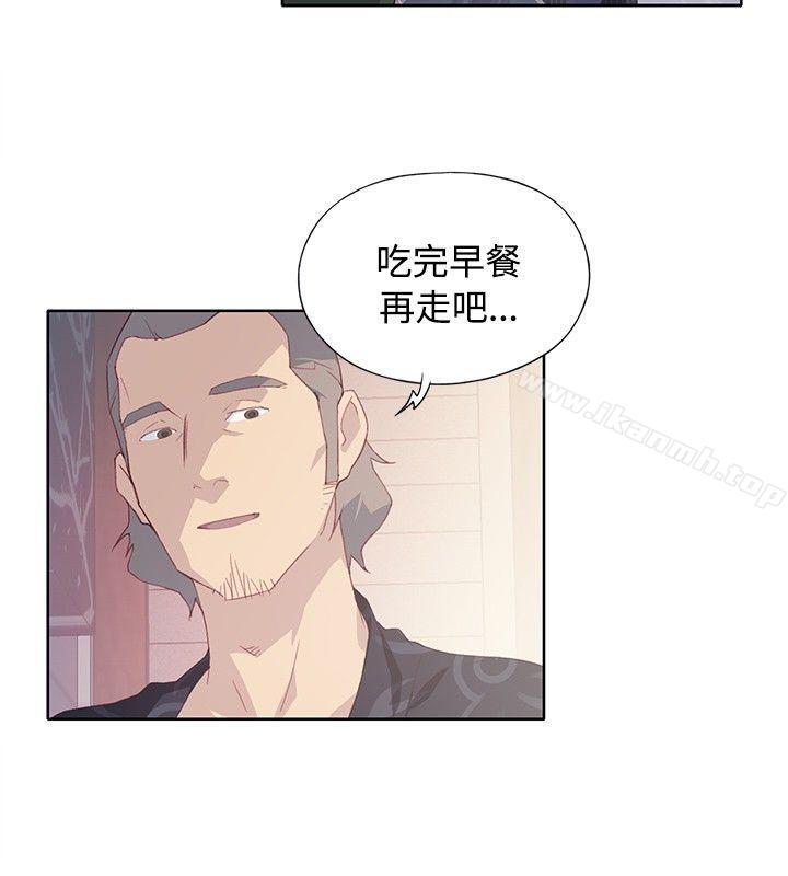 《腥紅之壁》漫画 第7話