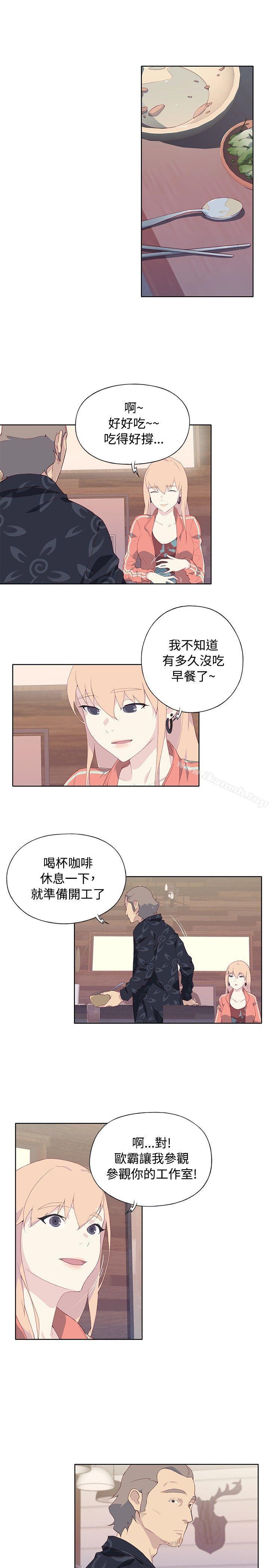 《腥紅之壁》漫画 第7話
