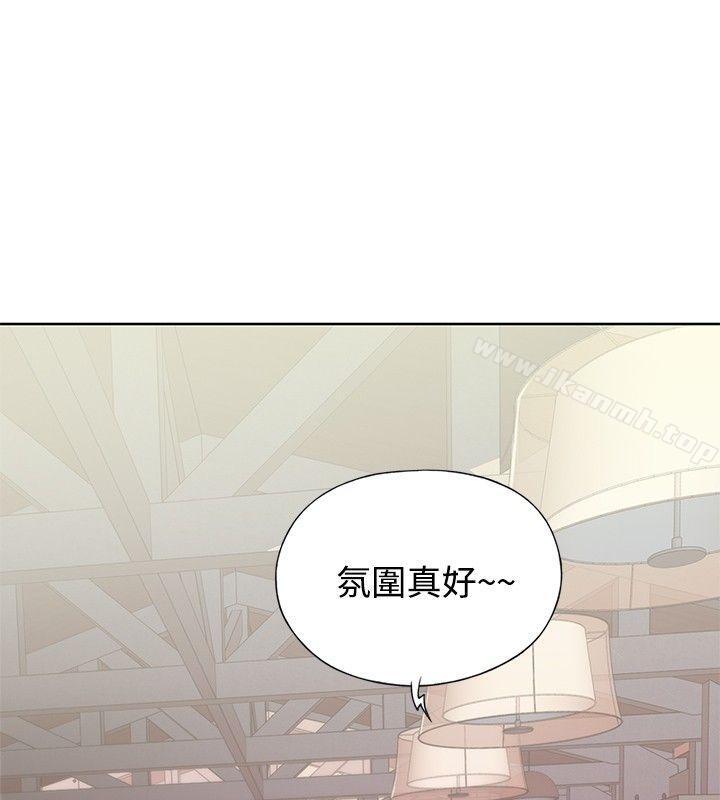 《腥紅之壁》漫画 第7話