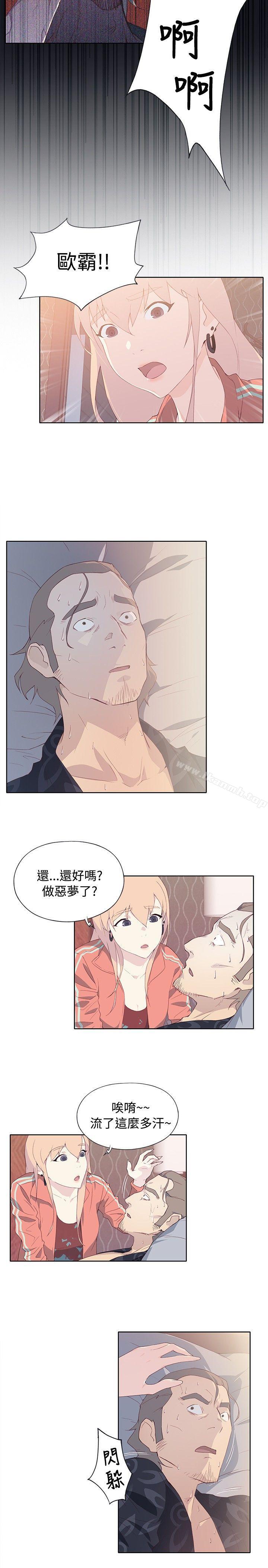 《腥紅之壁》漫画 第7話