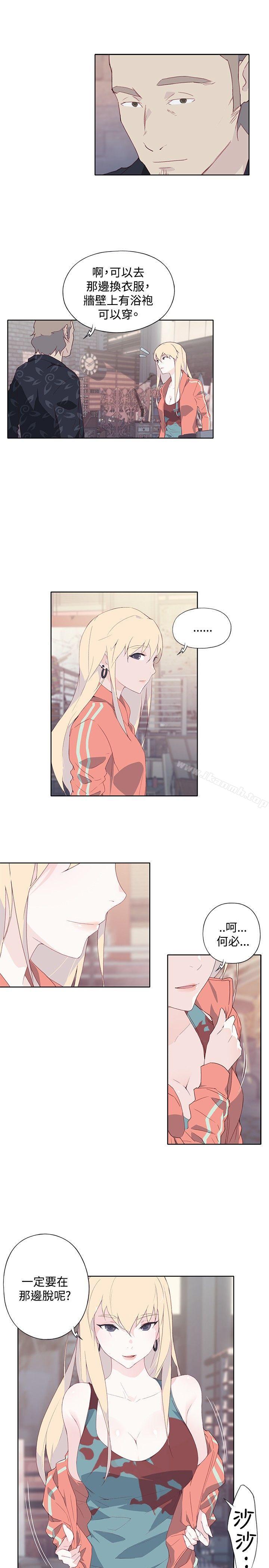 《腥紅之壁》漫画 第8話