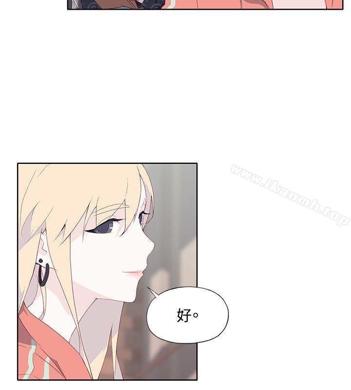 《腥紅之壁》漫画 第8話
