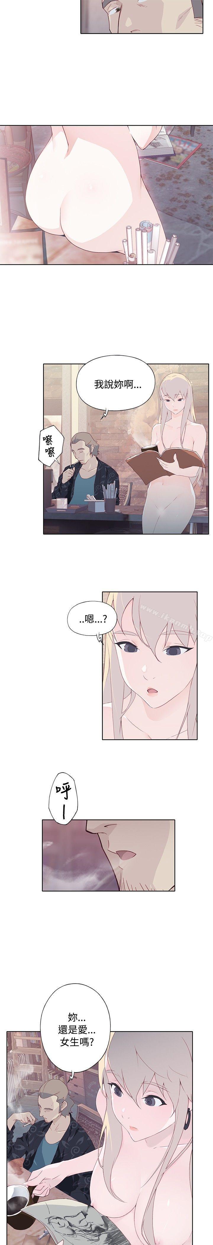 《腥紅之壁》漫画 第8話