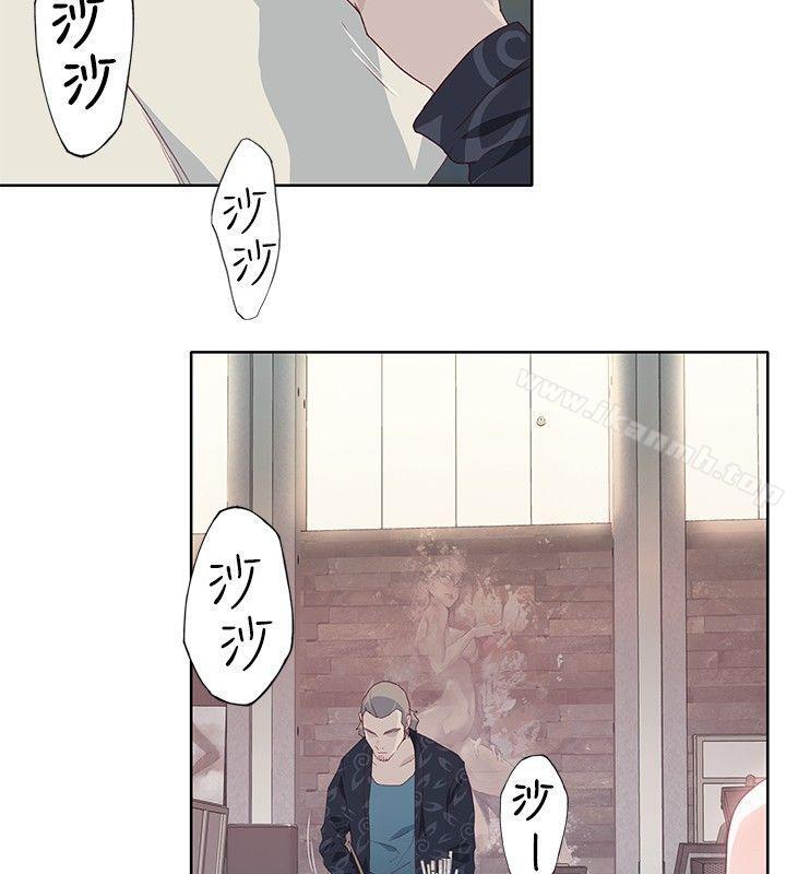 《腥紅之壁》漫画 第8話