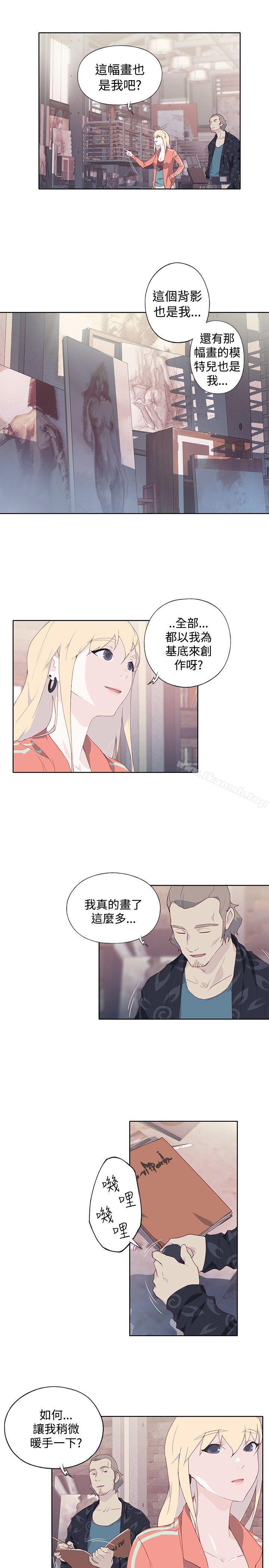 《腥紅之壁》漫画 第8話