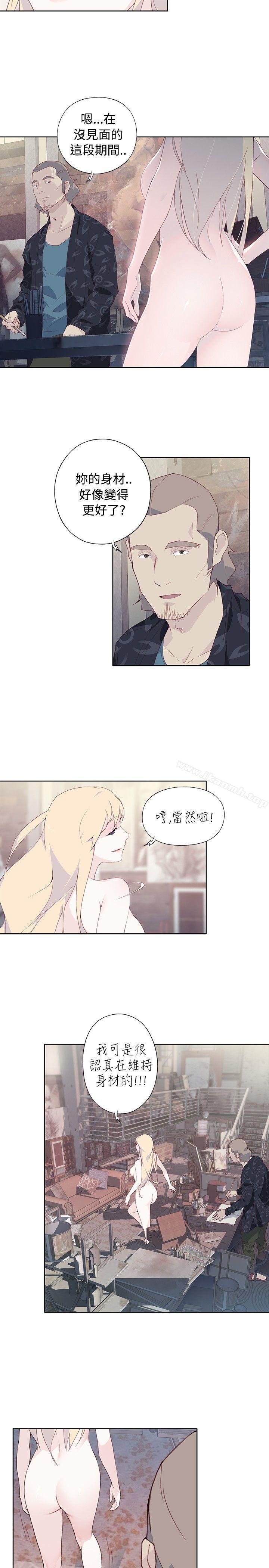 《腥紅之壁》漫画 第8話