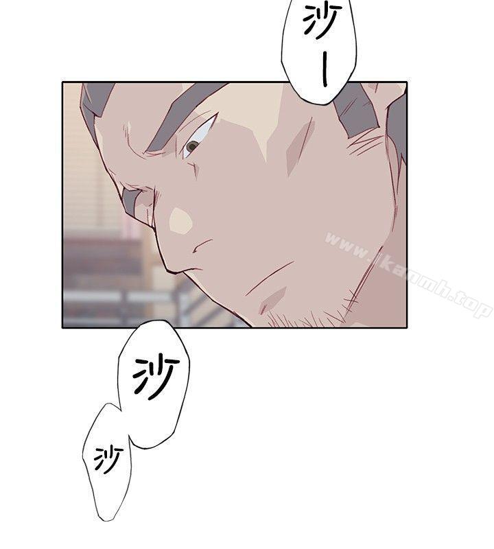 《腥紅之壁》漫画 第8話