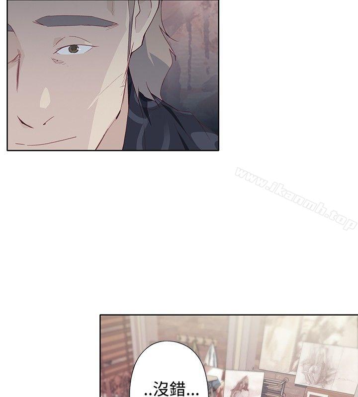 《腥紅之壁》漫画 第8話
