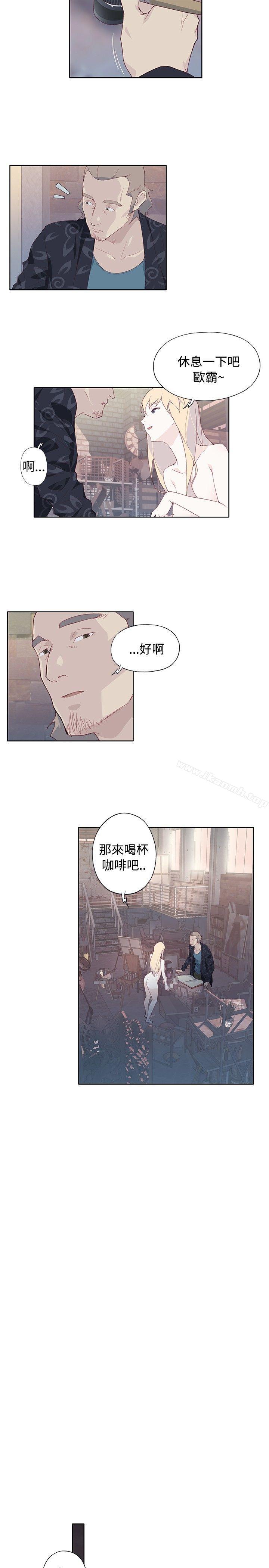 《腥紅之壁》漫画 第8話