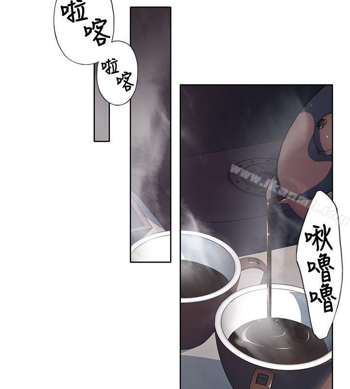 《腥紅之壁》漫画 第8話