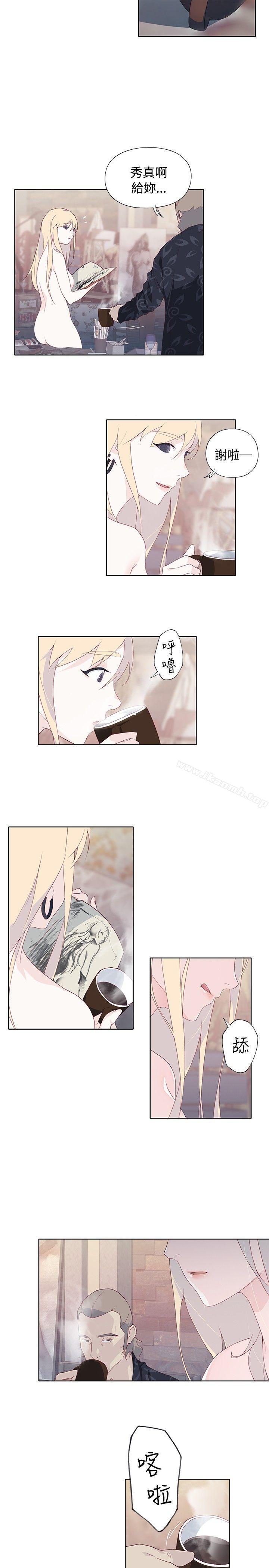 《腥紅之壁》漫画 第8話