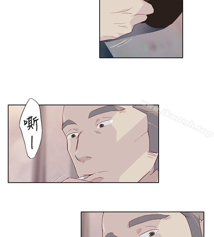 《腥紅之壁》漫画 第8話