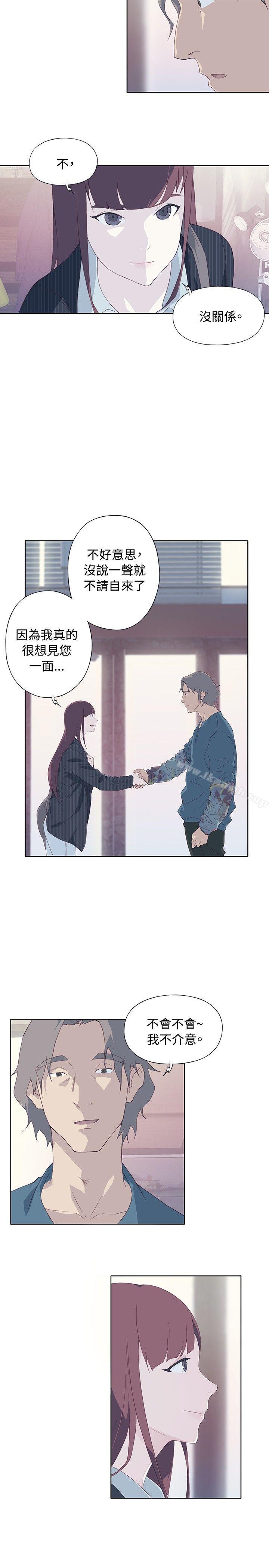 《腥紅之壁》漫画 第9話