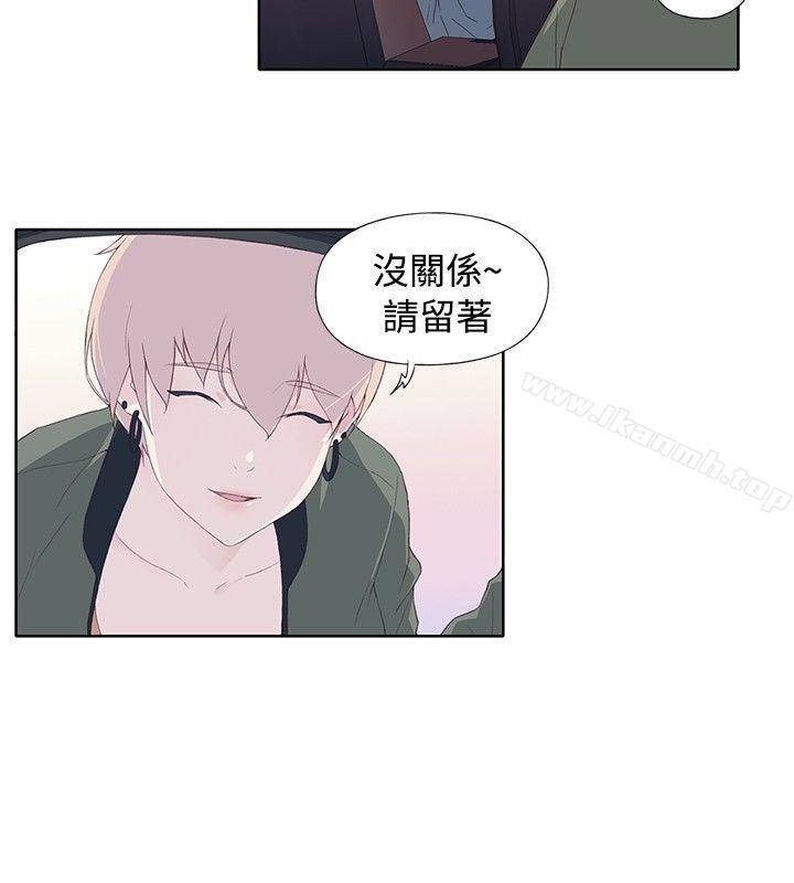 《腥紅之壁》漫画 第9話