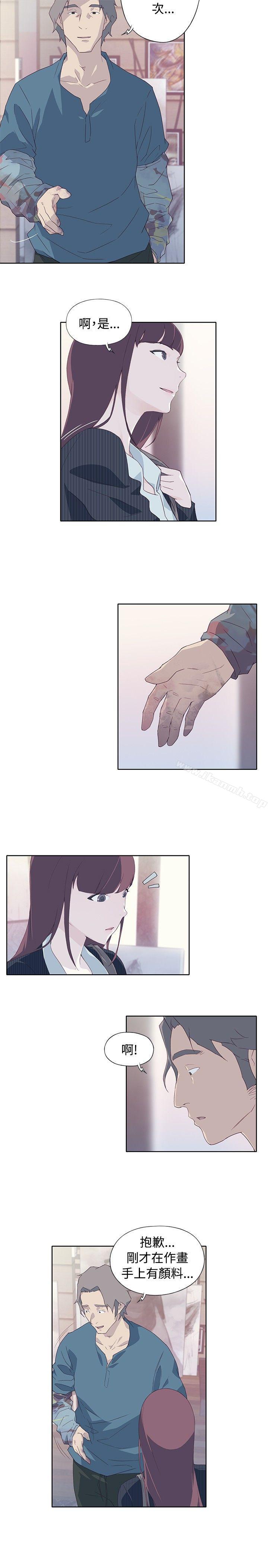 《腥紅之壁》漫画 第9話