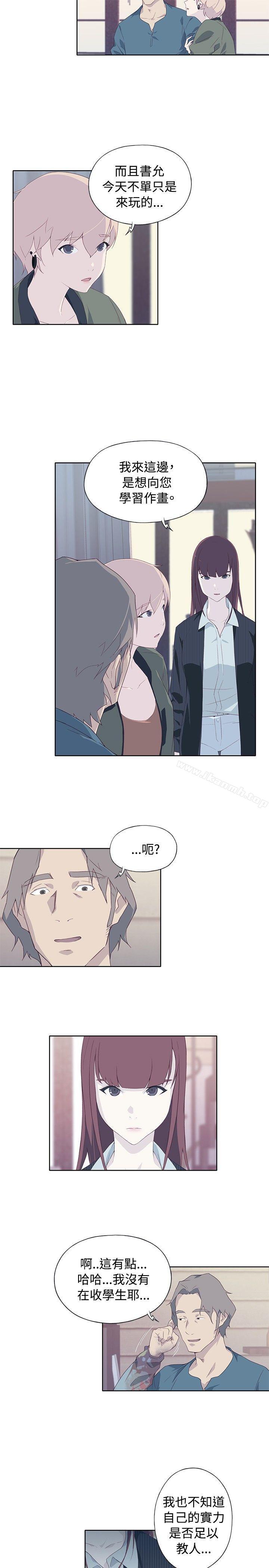 《腥紅之壁》漫画 第9話