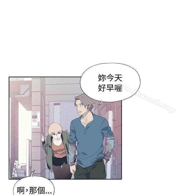 《腥紅之壁》漫画 第9話