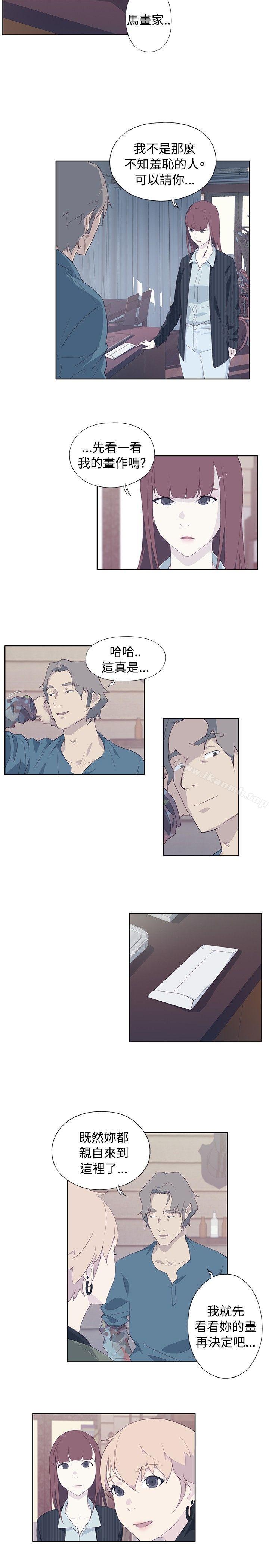 《腥紅之壁》漫画 第9話