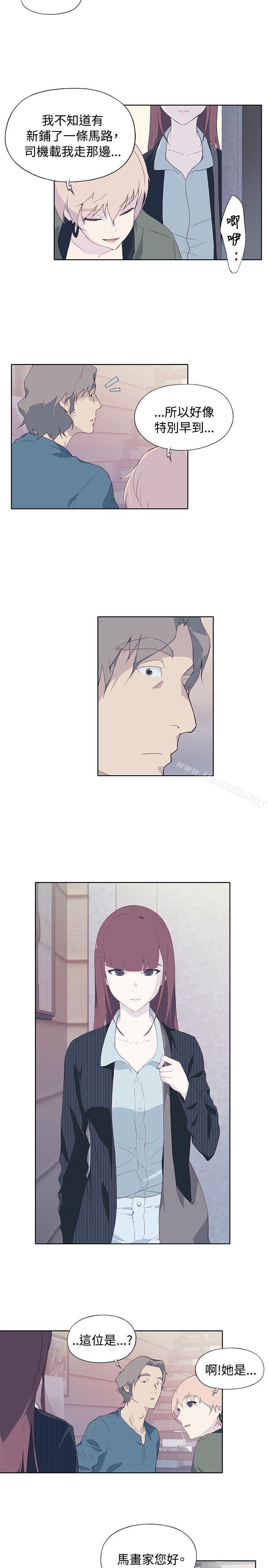 《腥紅之壁》漫画 第9話
