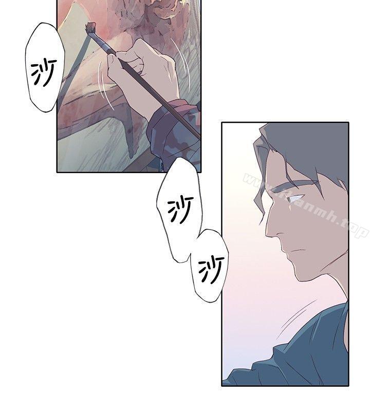 《腥紅之壁》漫画 第9話