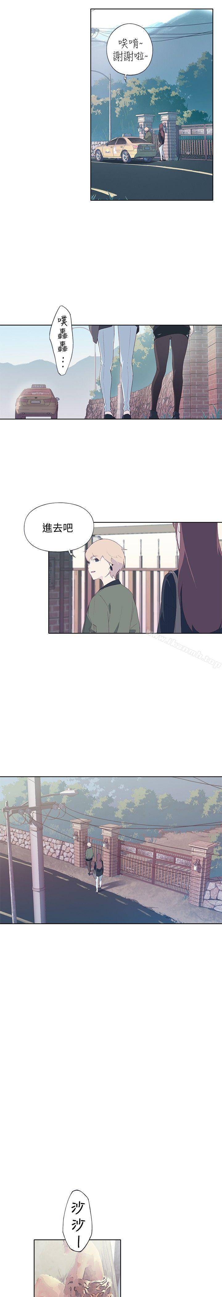 《腥紅之壁》漫画 第9話