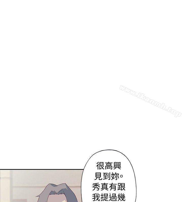 《腥紅之壁》漫画 第9話