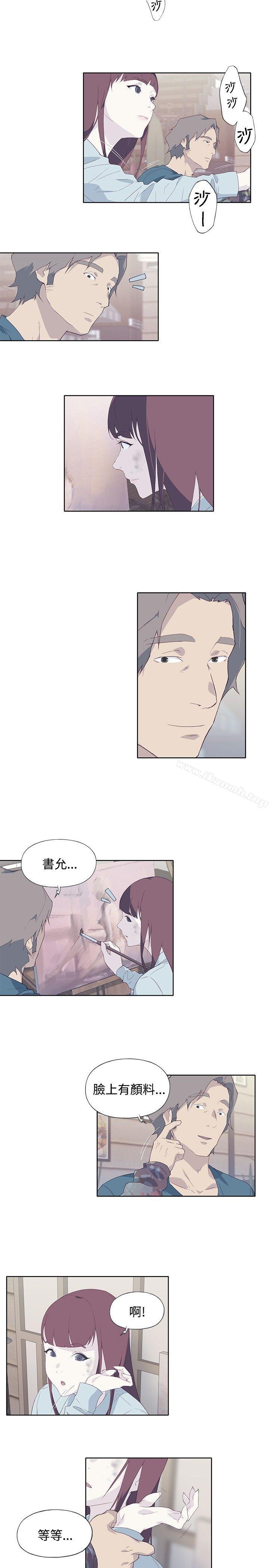 《腥紅之壁》漫画 第10話