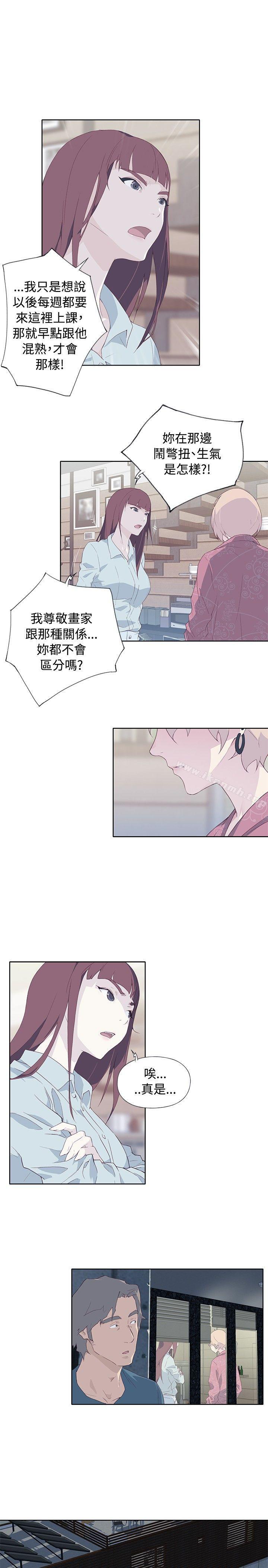 《腥紅之壁》漫画 第10話