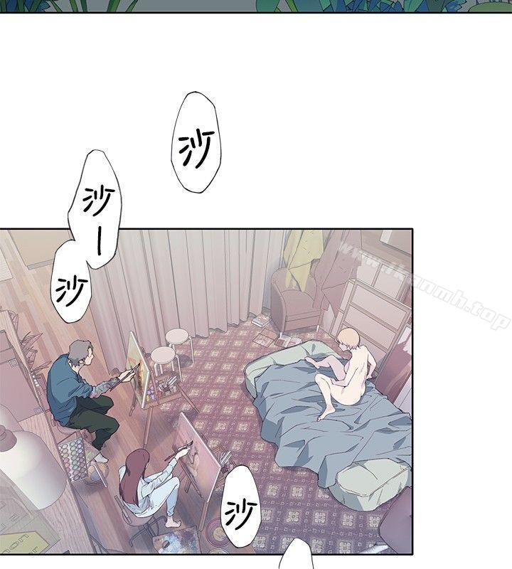 《腥紅之壁》漫画 第10話