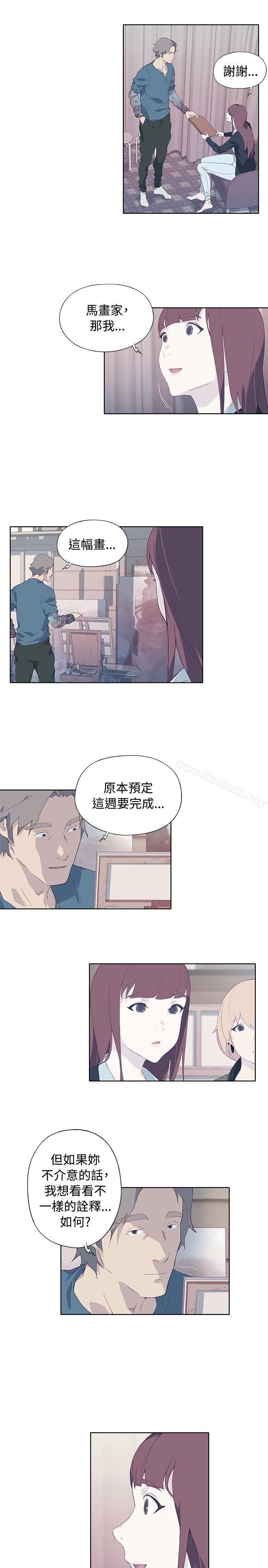 《腥紅之壁》漫画 第10話