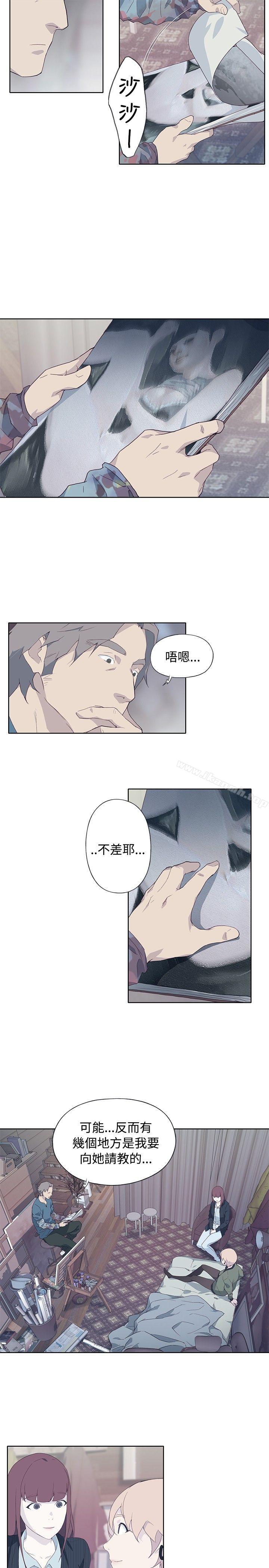 《腥紅之壁》漫画 第10話
