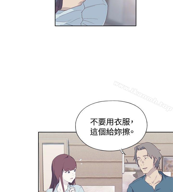 《腥紅之壁》漫画 第10話