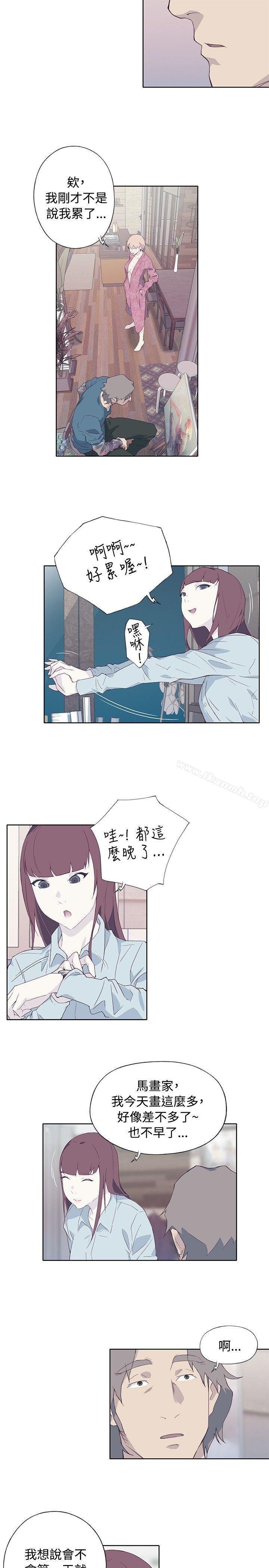 《腥紅之壁》漫画 第10話
